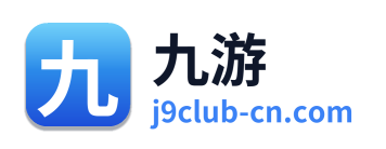 九游